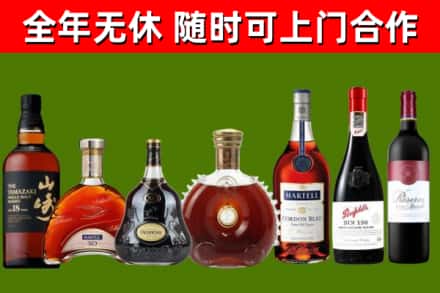 包头烟酒回收洋酒系列.jpg